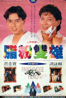 婷婷伊人五月